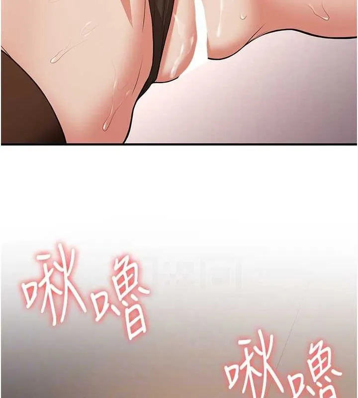 抢女友速成班 第71话-你顶那里…人家会喷水♥