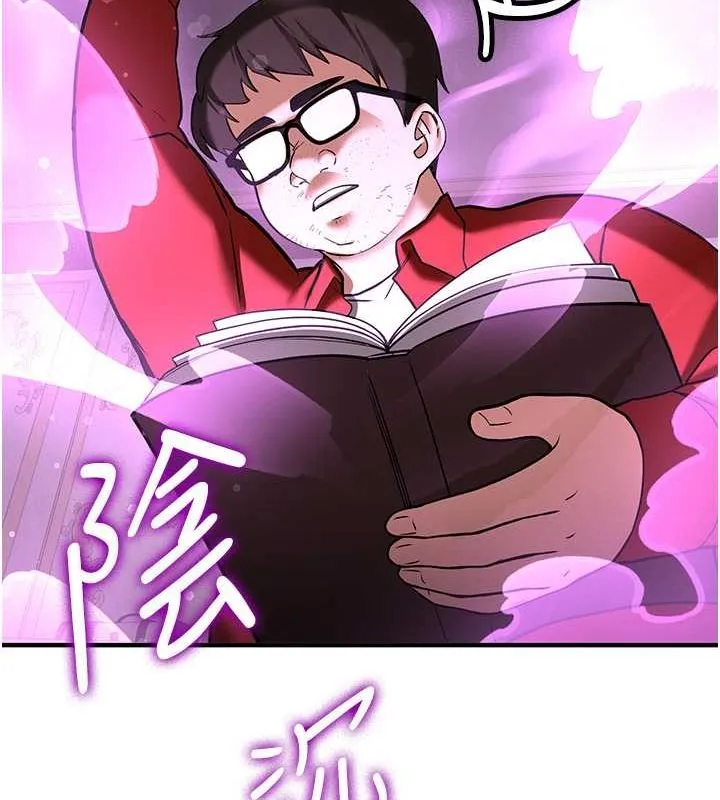 抢女友速成班 第66话-治愈全身的肉棒治疗