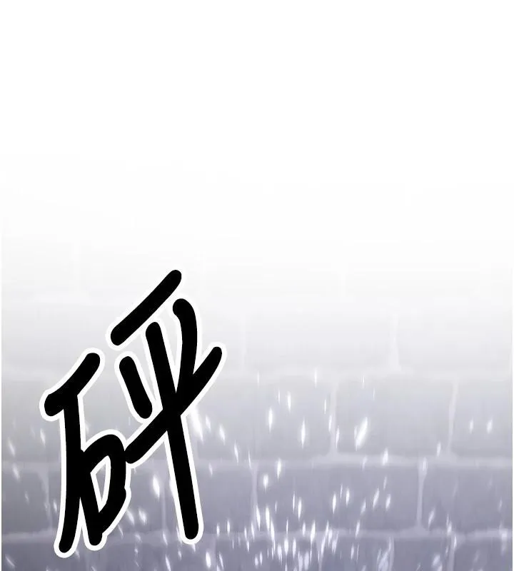 抢女友速成班 第75话-堕落绝境的吕佑