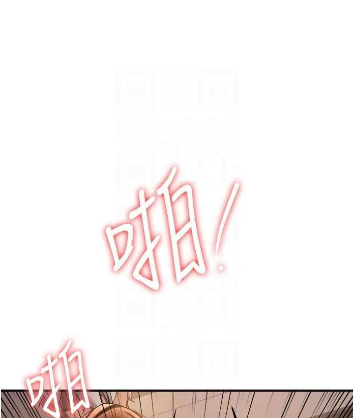 抢女友速成班 第40话-被肉棒刺激的绝妙快感♥