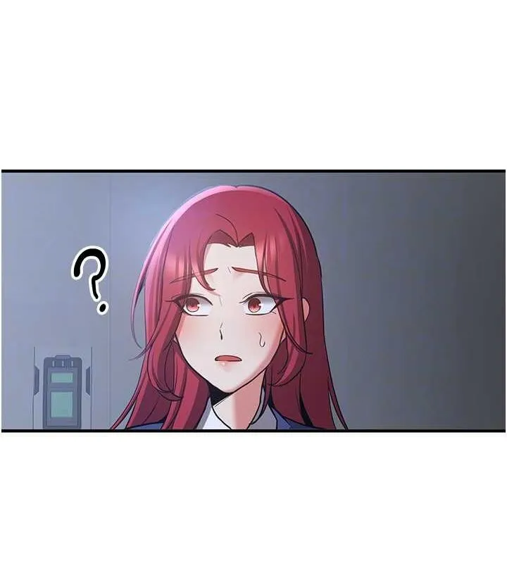 抢女友速成班 第70话-难以拒绝的邀请约