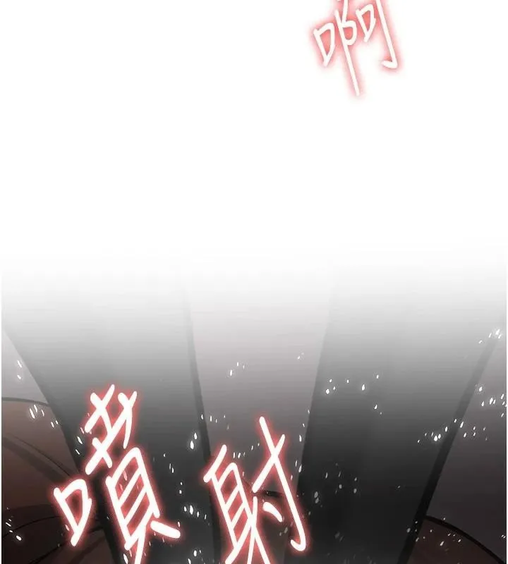 抢女友速成班 第77话-共同「钻研」的学问