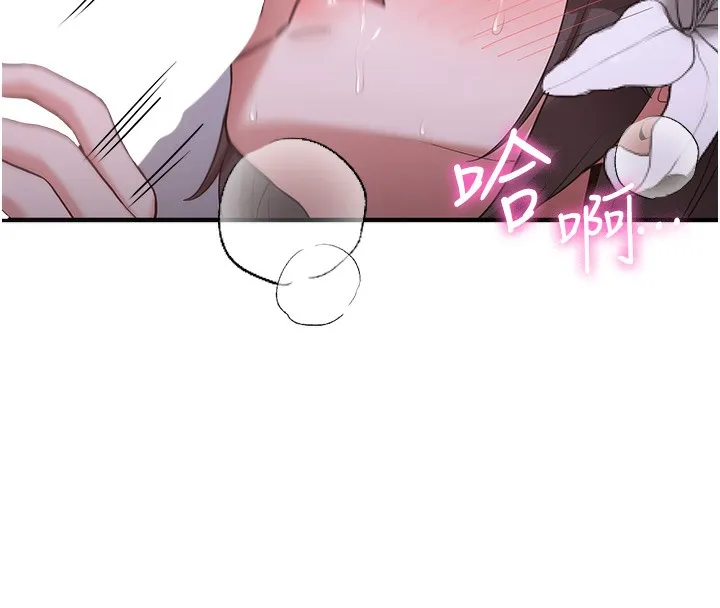 抢女友速成班 第62话-羞耻感满点的「课程」