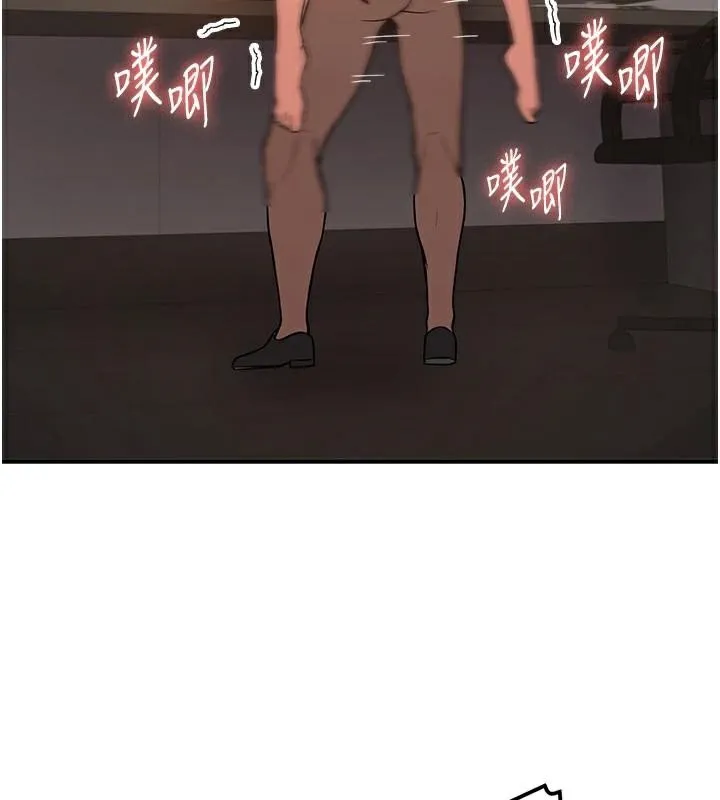 抢女友速成班 第77话-共同「钻研」的学问