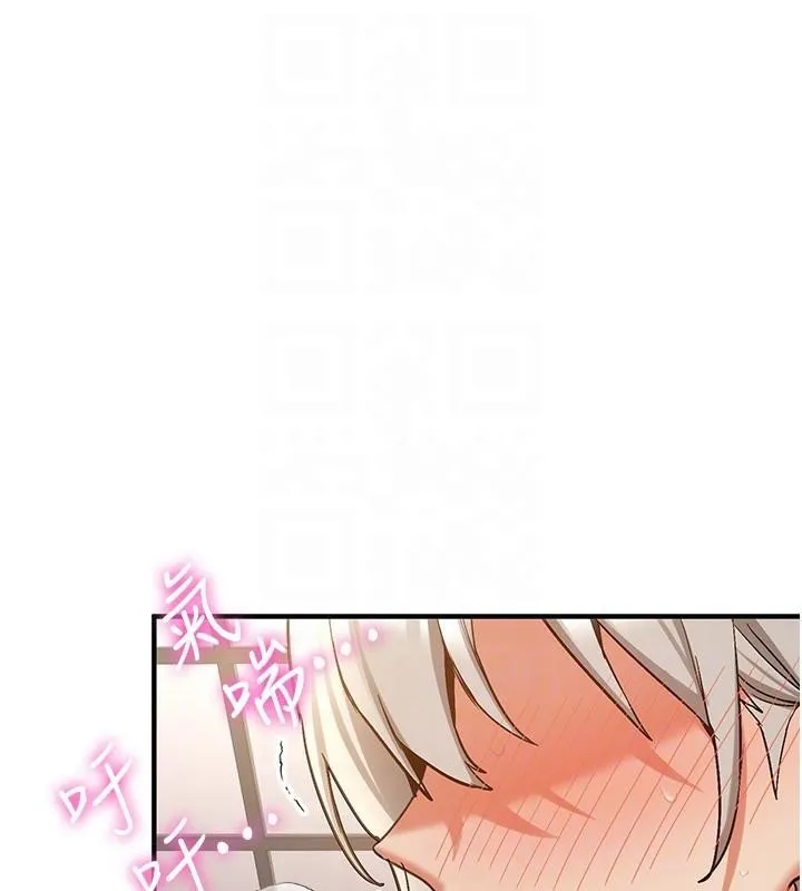 抢女友速成班 第79话-你是我的男主角