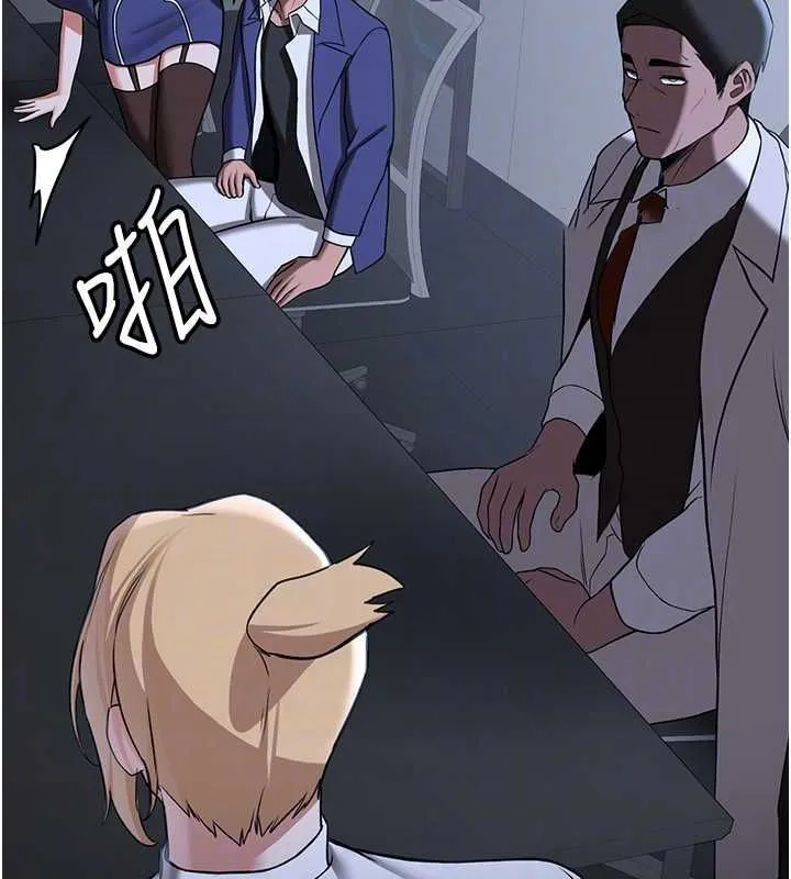 抢女友速成班 第70话-难以拒绝的邀请约