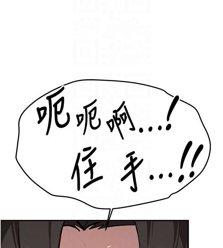 抢女友速成班 最终话-吸血鬼到现实中的「性福」