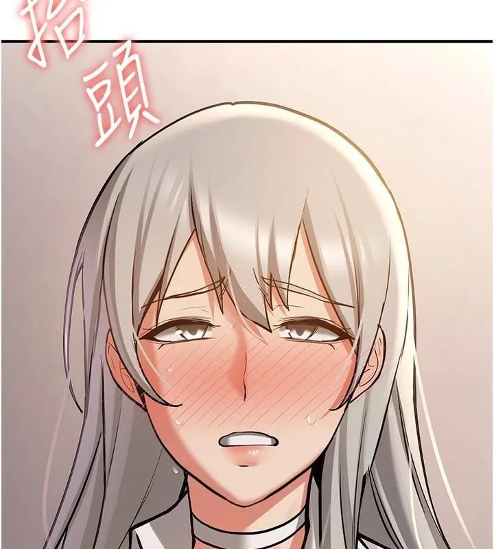抢女友速成班 第78话-我愿意成为你的人