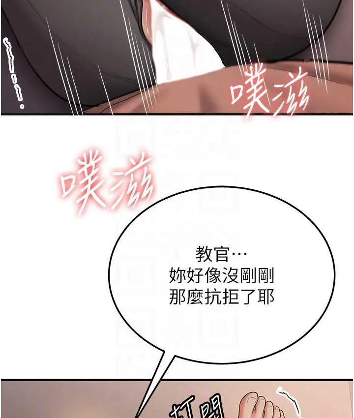抢女友速成班 第40话-被肉棒刺激的绝妙快感♥