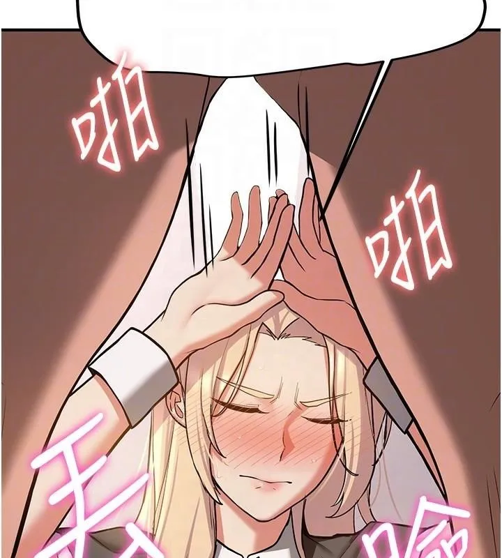 抢女友速成班 第78话-我愿意成为你的人