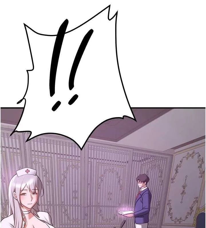 抢女友速成班 第73话-魔法师的逆袭