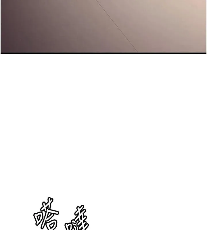 抢女友速成班 第77话-共同「钻研」的学问