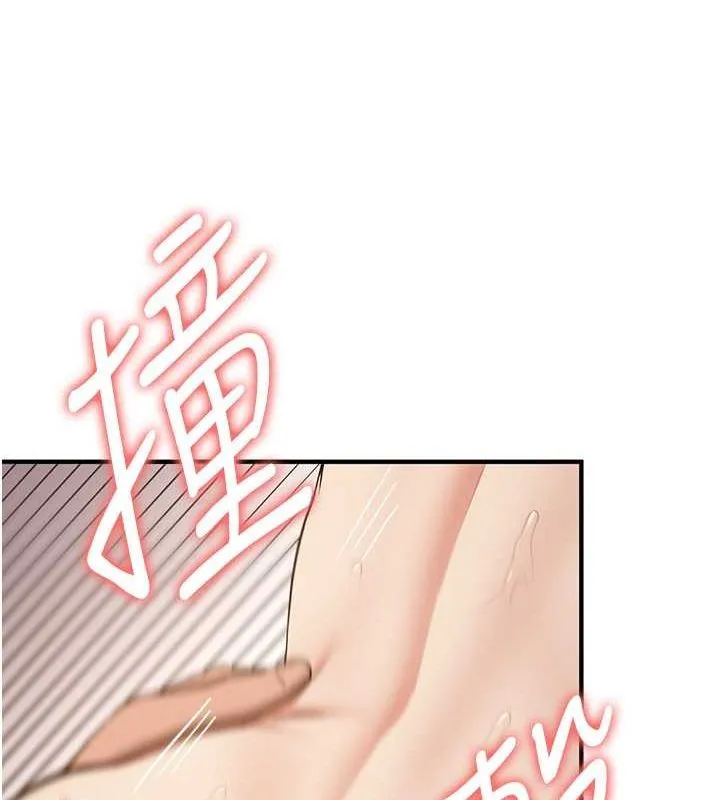 抢女友速成班 第68话-人家也想要肉棒的安慰