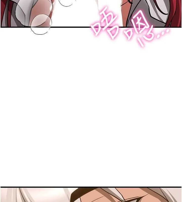 抢女友速成班 第72话-欲仙欲死的深捐助