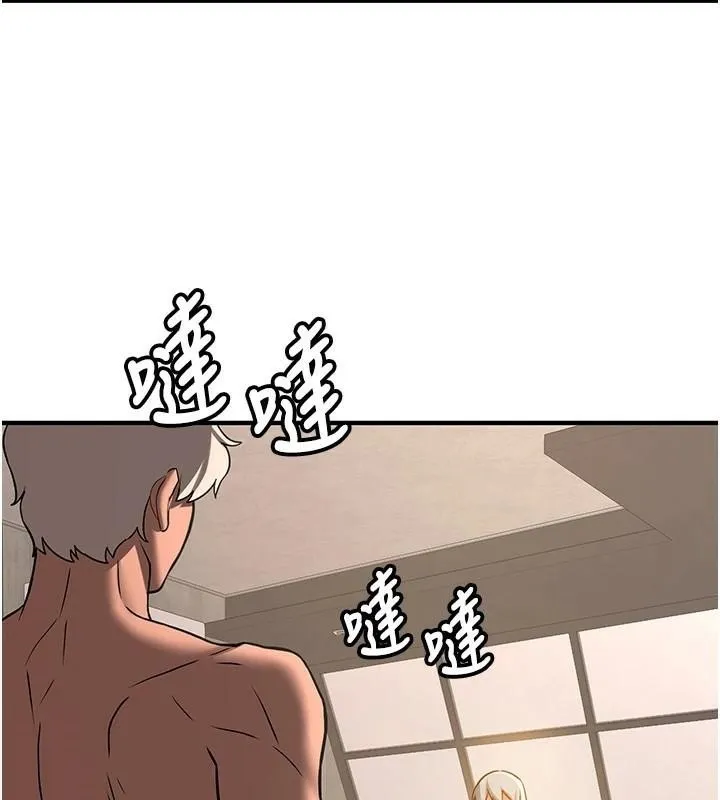 抢女友速成班 第78话-我愿意成为你的人