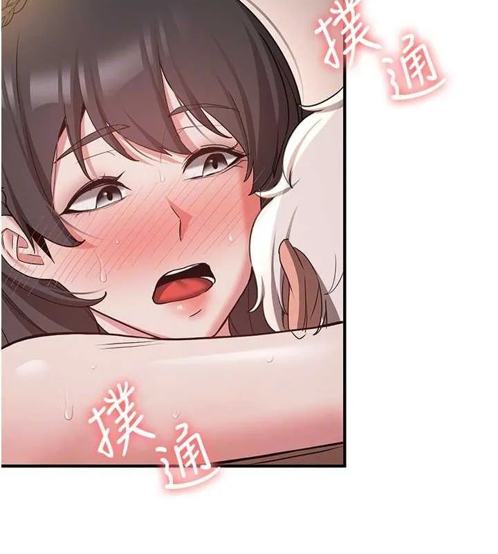 抢女友速成班 第66话-治愈全身的肉棒治疗