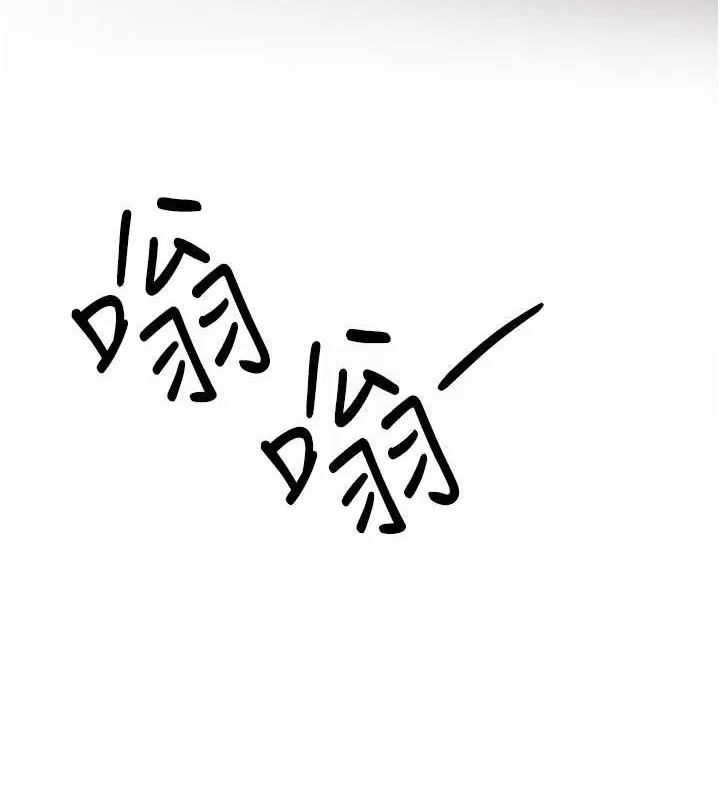 抢女友速成班 第73话-魔法师的逆袭