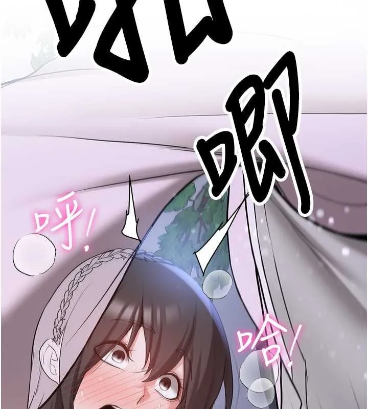 抢女友速成班 第63话-下流不堪的艺妓