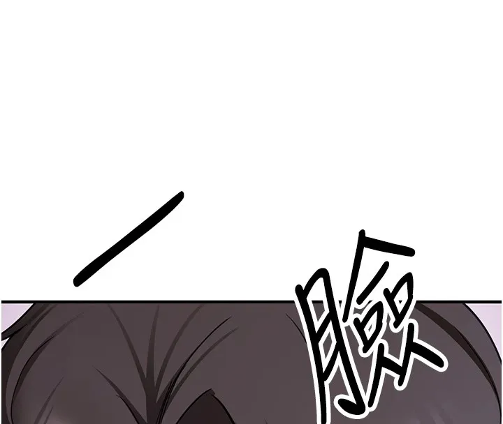 抢女友速成班 第74话-我要玩坏你的身材♥