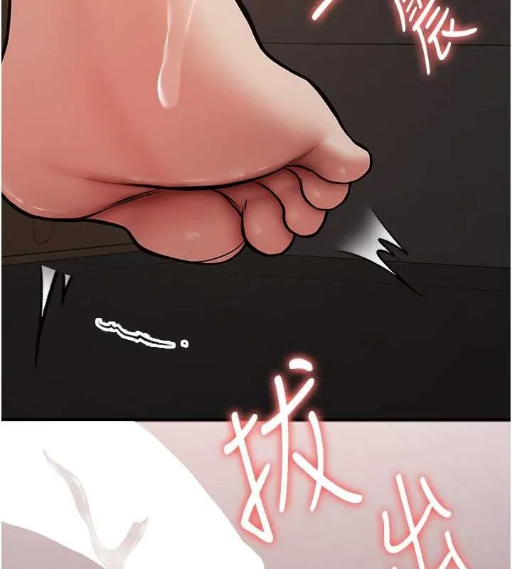 抢女友速成班 第69话-通通成为我的后宫吧…