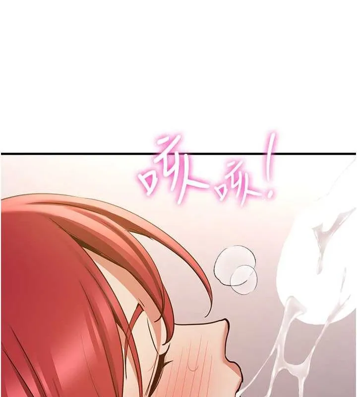 抢女友速成班 第72话-欲仙欲死的深捐助