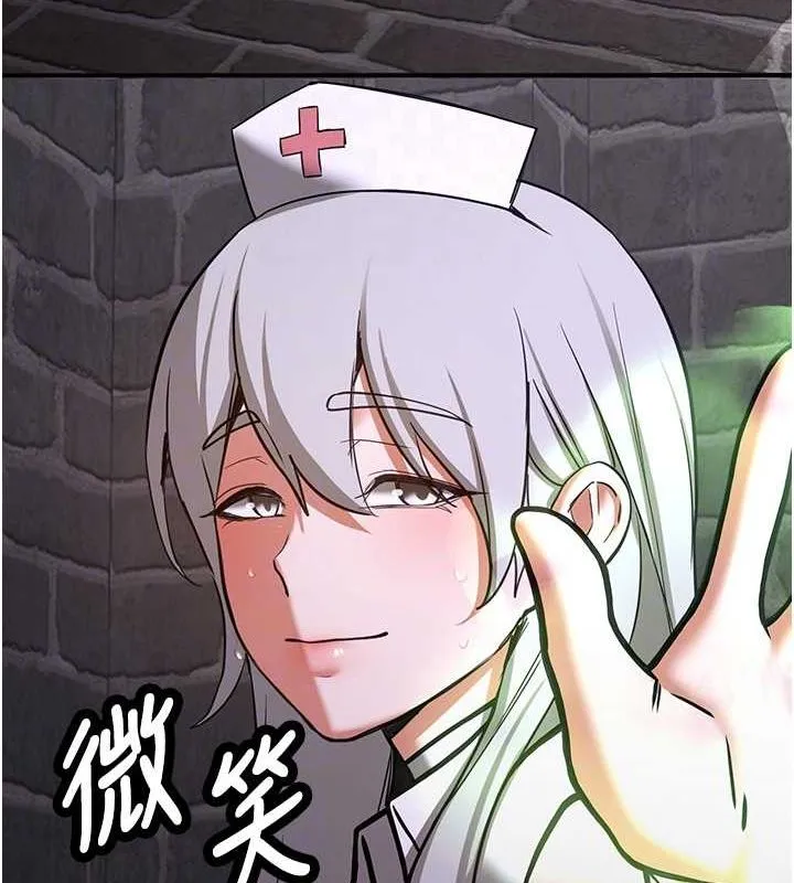 抢女友速成班 第76话-这福利近亲相奸吗