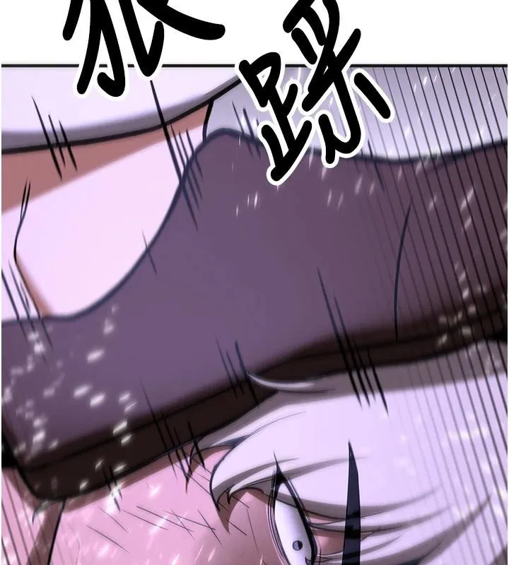 抢女友速成班 第75话-堕落绝境的吕佑