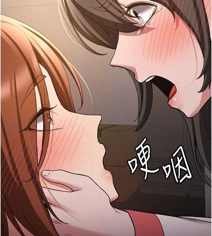 抢女友速成班 第68话-人家也想要肉棒的安慰