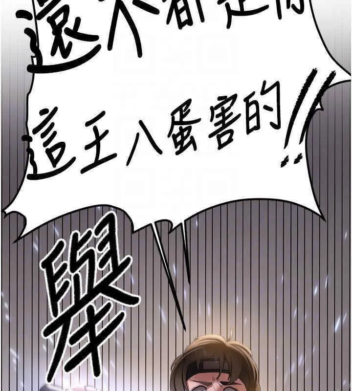 抢女友速成班 第65话-我…愿意为您侍寝…