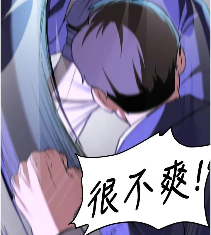 抢女友速成班 第75话-堕落绝境的吕佑