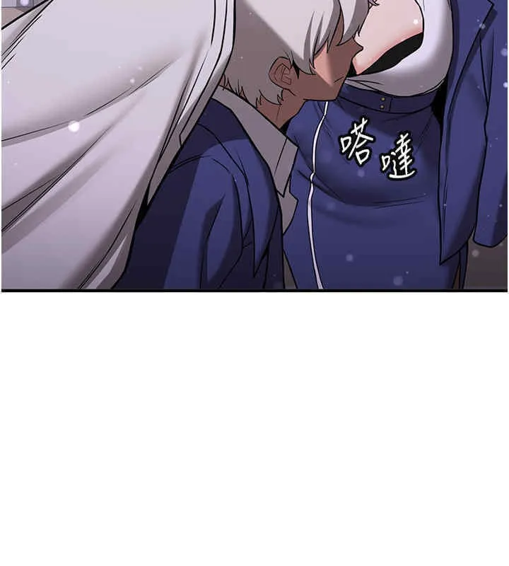抢女友速成班 第65话-我…愿意为您侍寝…