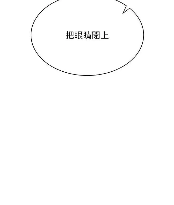 抢女友速成班 第40话-被肉棒刺激的绝妙快感♥