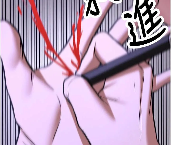 抢女友速成班 第75话-堕落绝境的吕佑