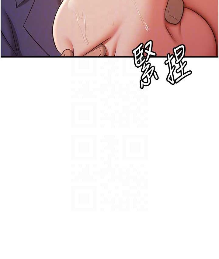 抢女友速成班 第46话-你的女友好性感