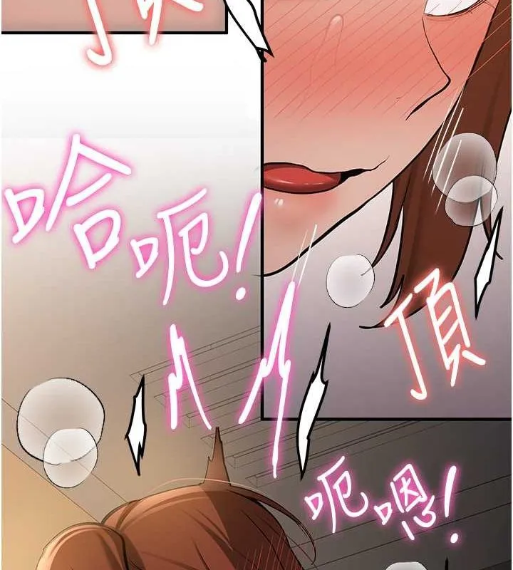 抢女友速成班 第69话-通通成为我的后宫吧…