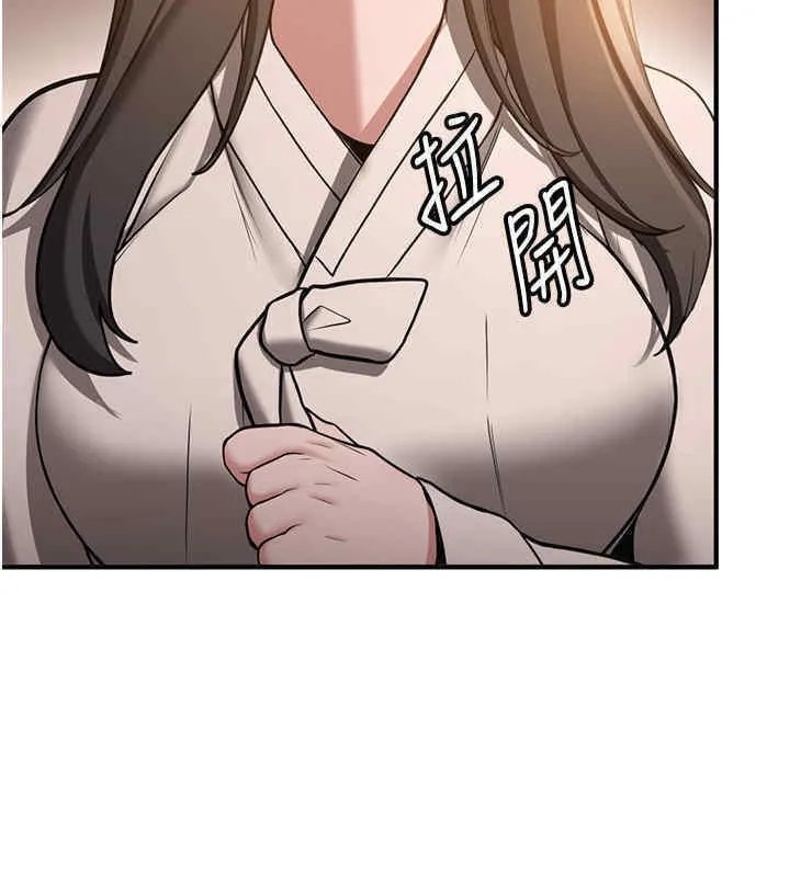 抢女友速成班 第65话-我…愿意为您侍寝…
