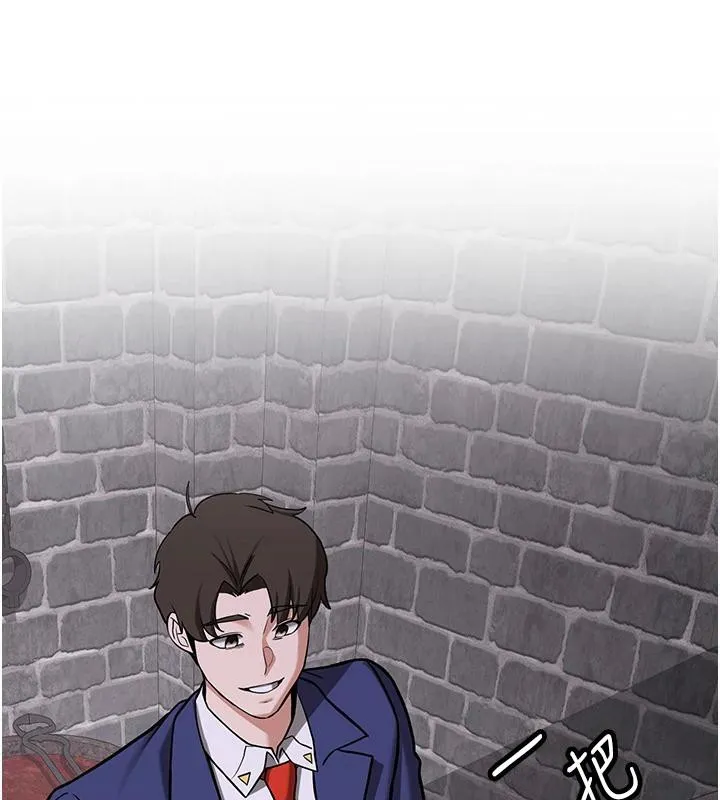 抢女友速成班 第75话-堕落绝境的吕佑
