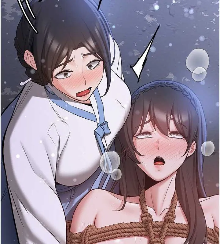 抢女友速成班 第63话-下流不堪的艺妓