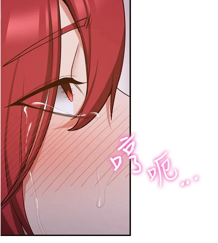 抢女友速成班 第74话-我要玩坏你的身材♥