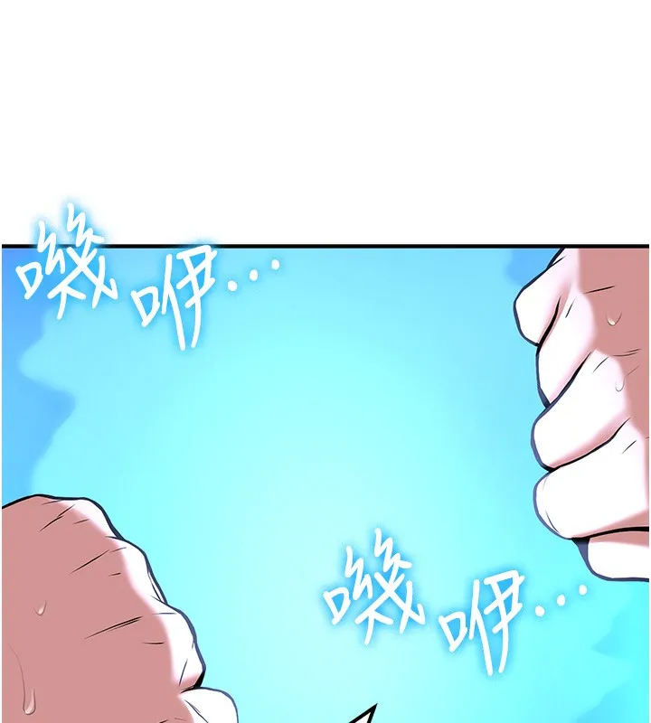 抢女友速成班 第64话-惩罚不听话的小孩♥