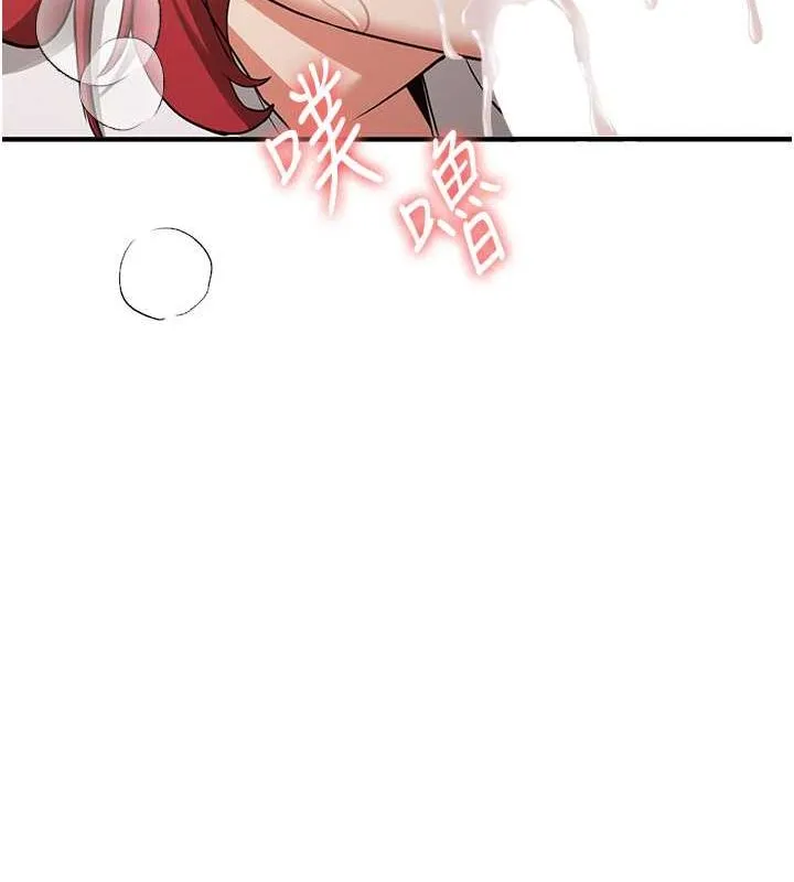 抢女友速成班 第72话-欲仙欲死的深捐助
