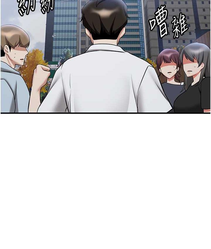抢女友速成班 第46话-你的女友好性感