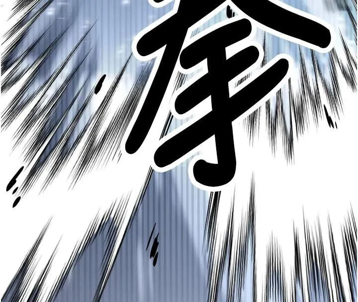抢女友速成班 第79话-你是我的男主角
