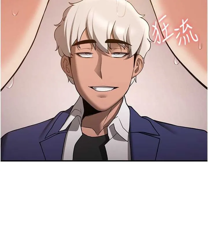 抢女友速成班 第68话-人家也想要肉棒的安慰