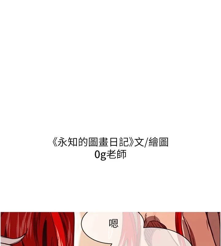 抢女友速成班 后记