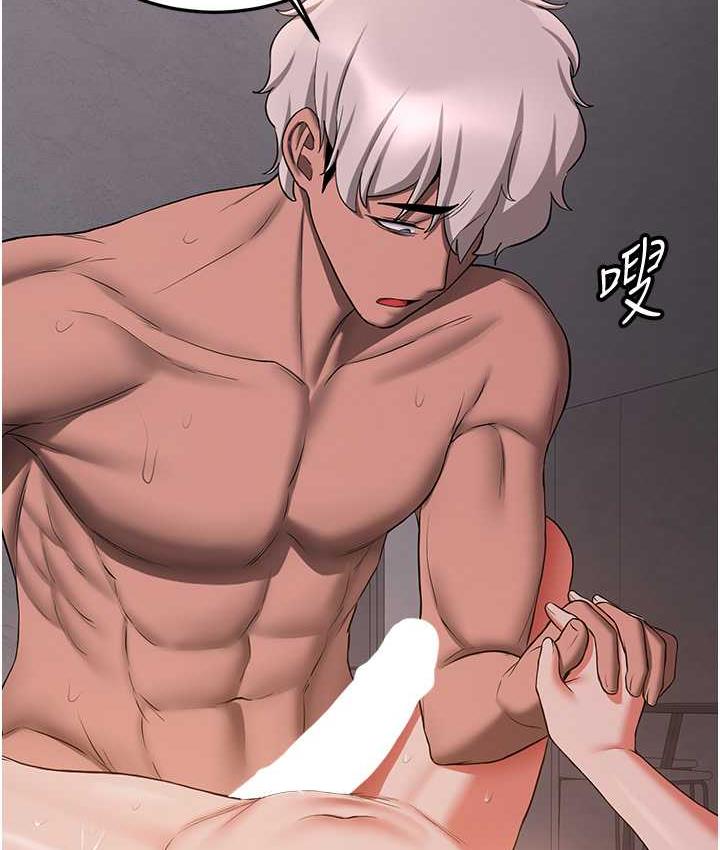 抢女友速成班 第46话-你的女友好性感