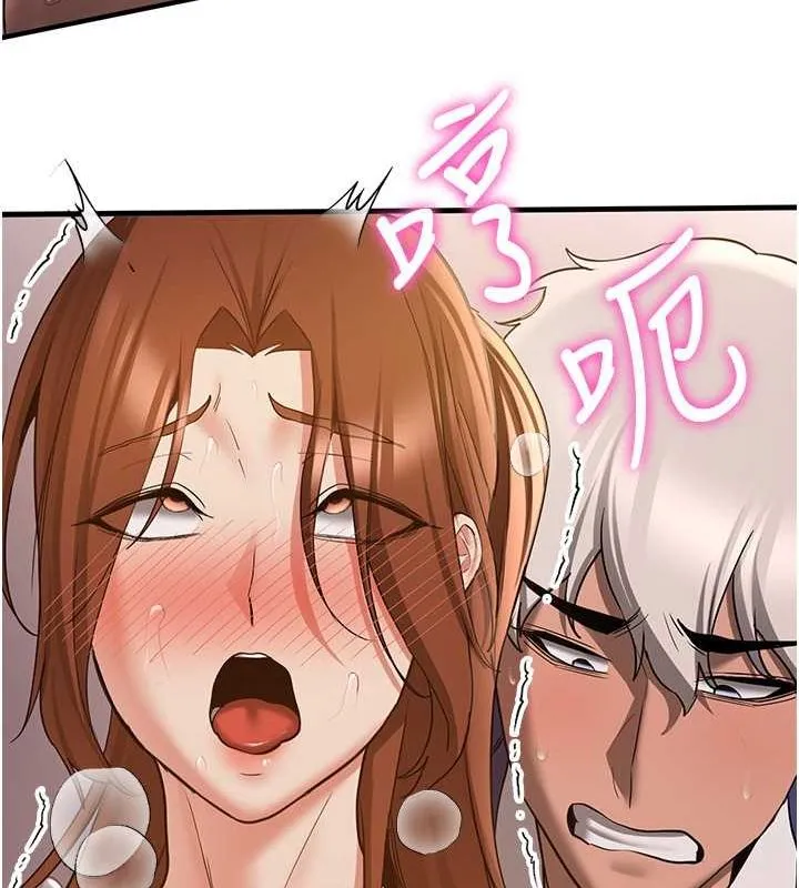 抢女友速成班 第69话-通通成为我的后宫吧…
