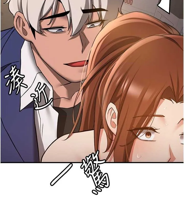 抢女友速成班 第68话-人家也想要肉棒的安慰