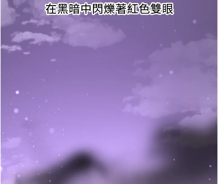 抢女友速成班 第64话-惩罚不听话的小孩♥