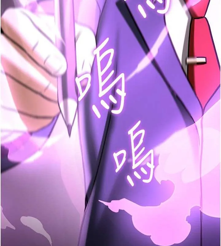 抢女友速成班 第69话-通通成为我的后宫吧…
